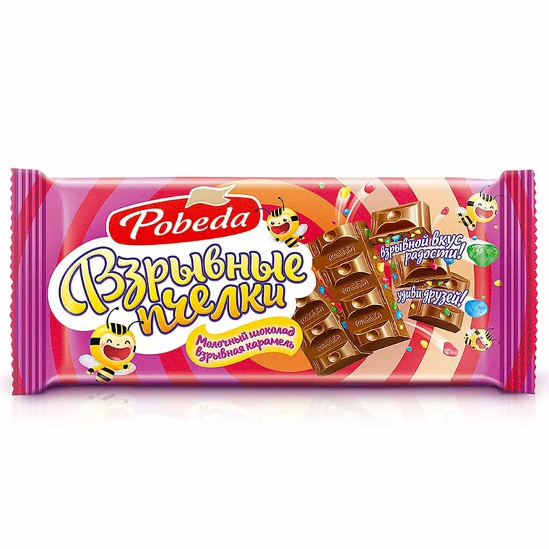 Ns Bomi Pobeda Mlecna Cokolada Pucketave Bombone 80gr