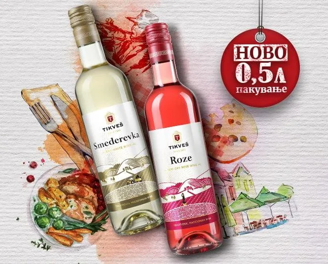 Vino Rose 0,5 l Tikveš
