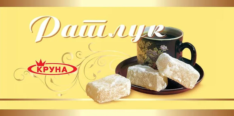 Ratluk Vanila 500gr Kruna