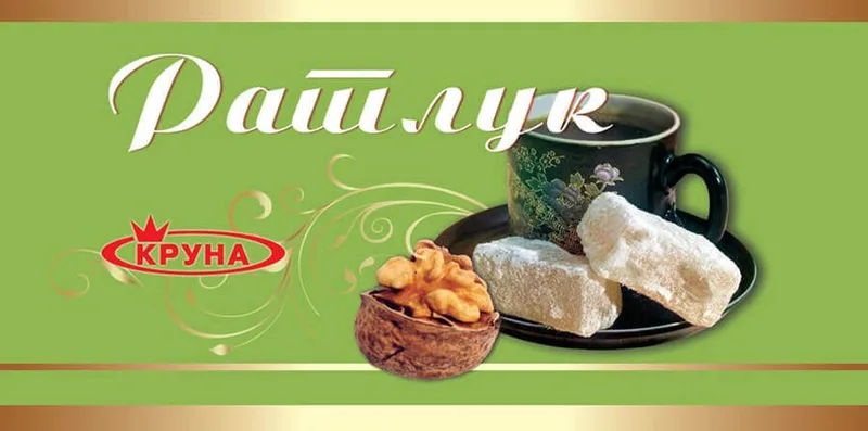 Ratluk Sa Orasima 100 g Kruna