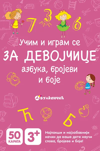 knjiga karte za devojice azbuka brojevi boje vulk
