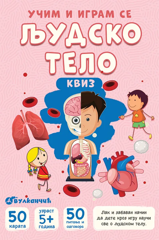 karte za decu ljudsko telo kviz vulkan